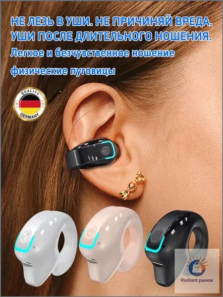 AUBRITE Наушники беспроводные с микрофоном, Bluetooth, USB Type-C, черный