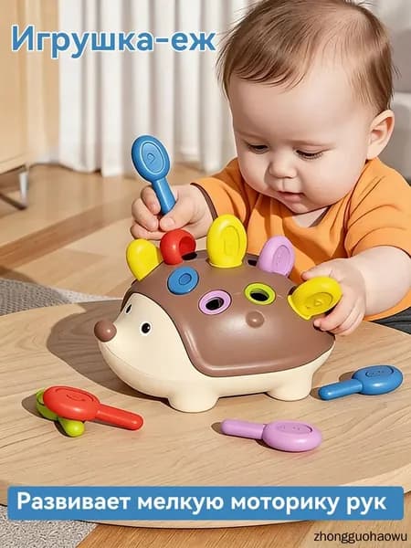Сортер развивающий для малышей Ежик Спайк,детские игрушки,развивающие игрушки от 1 года