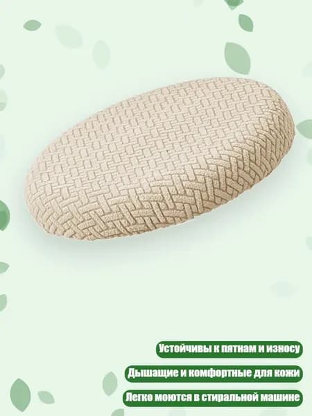 Комплект табуретов