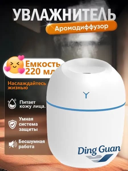 Увлажнитель воздуха humidifier-062b56ee0999_sku-8b63f1a553e4, белый