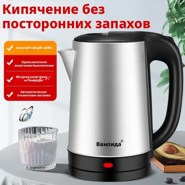Электрический чайник A#1047145199163, бордовый