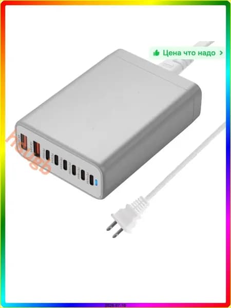 10W Беспроводное зарядное устройство для смартфонов и планшетов, 360 градусов, разноцветный