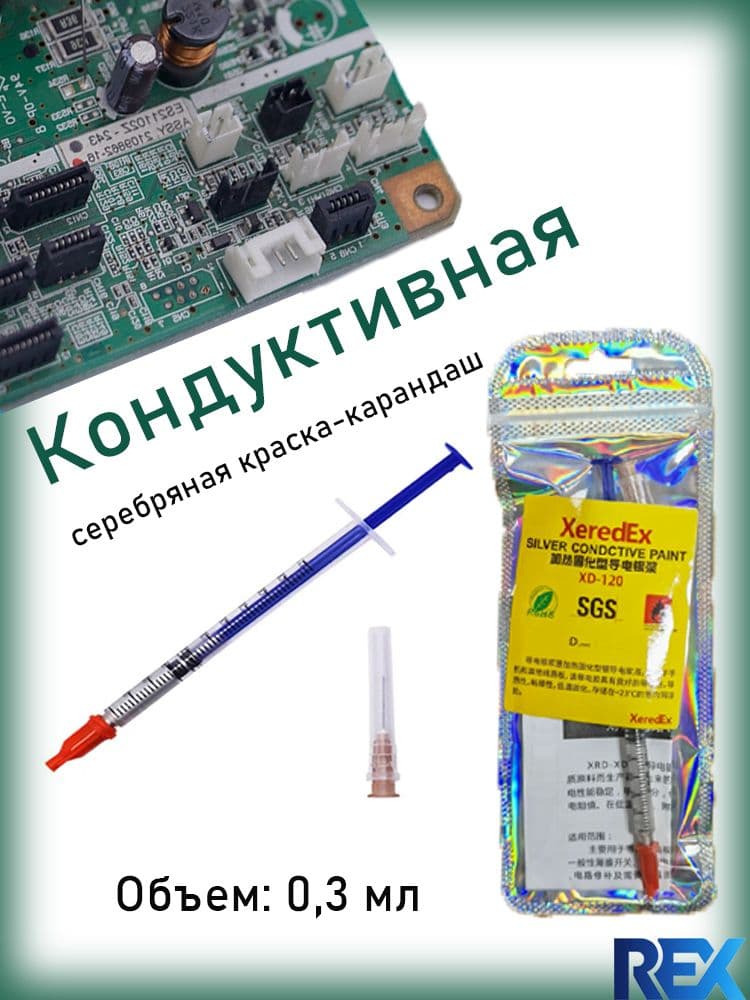 Клей автомобильный Гель, 0.3 мл, 1 шт.