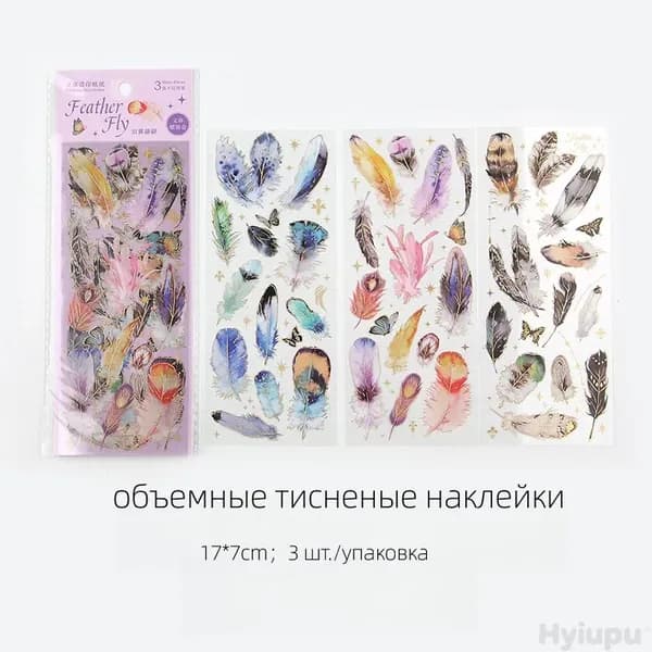 Наклейки