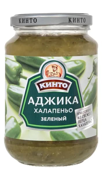 Приправа "Аджика Халапеньо зеленый" 180 г