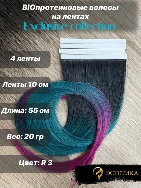Биолента Биопротеиновые волосы на ленте