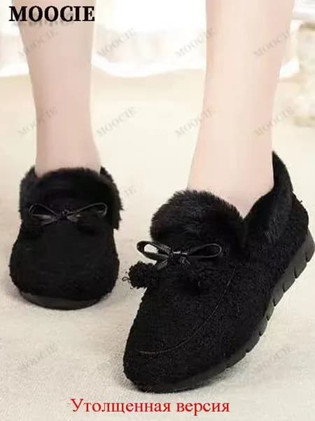Сапоги