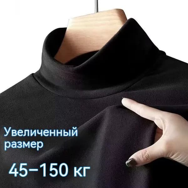 Свитер