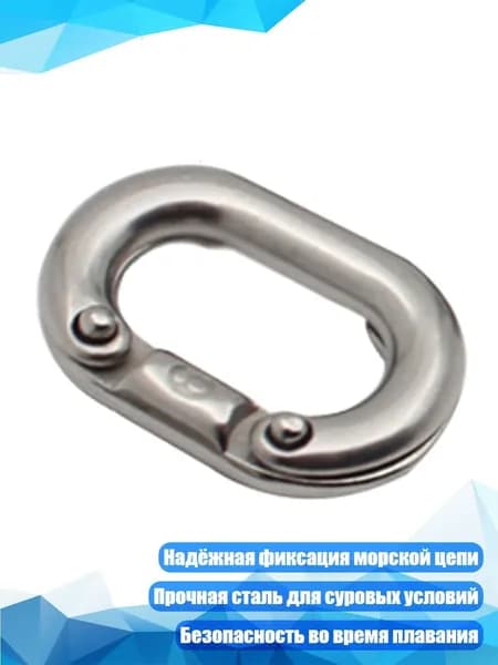 Аксессуары, запчасти для парусного спорта