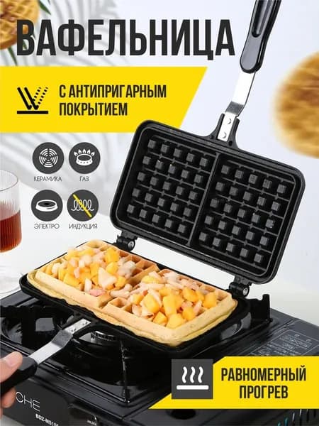 Мультипекарь 99O6031317, черный