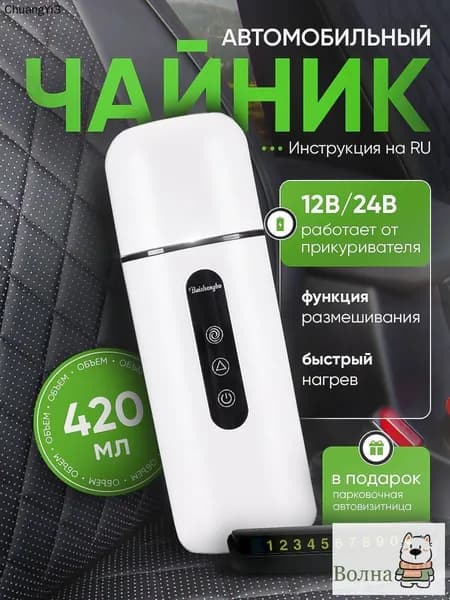 Электрический чайник mzm-20260718165656660, белый