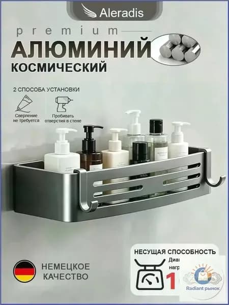 Полка для ванной Настенная Прямая, 32.5х6.5, 1 шт.