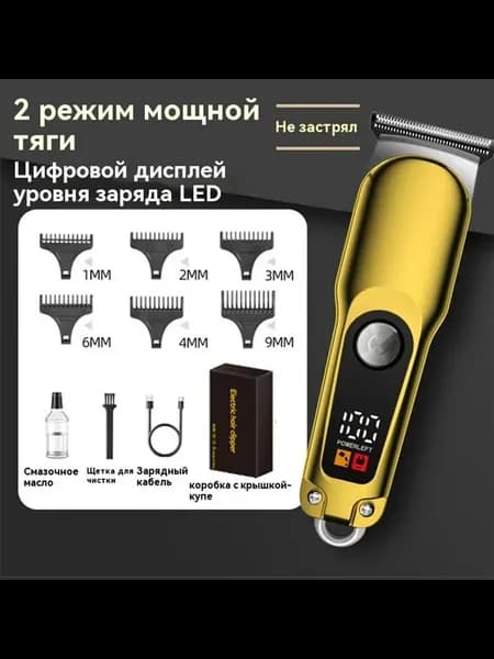 Бритвенная головка Золотой