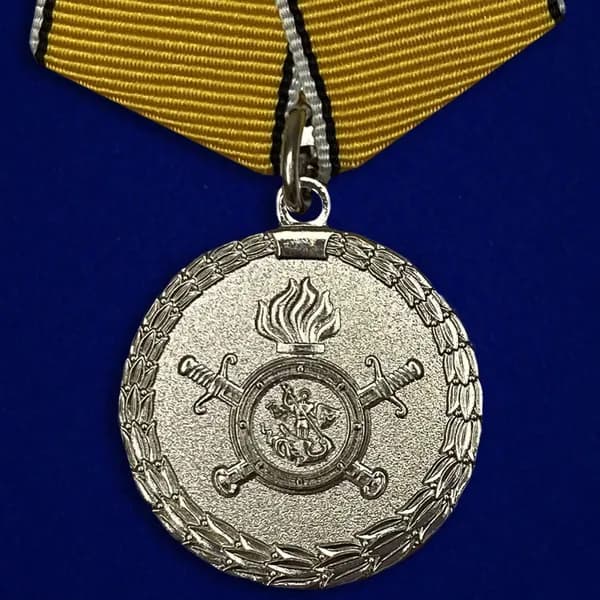 Муляж. Медаль "За разминирование"