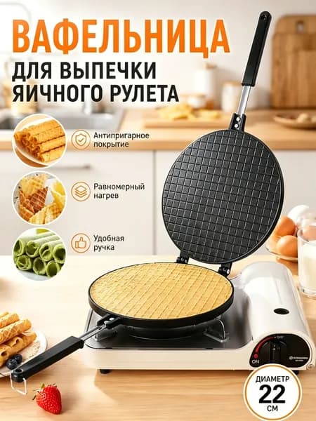 Вафельница mzm-20260527182823490, черный