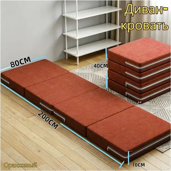 Бескаркасный диван Матрас, Лён, Размер M,оранжевый