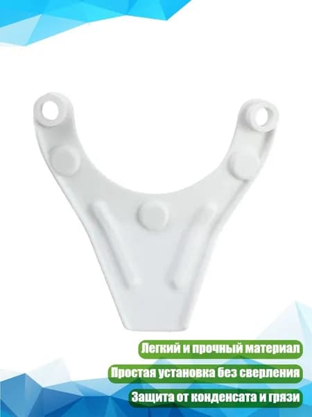 Легкий водный дефлектор: простое крепление, бюджетное решение с коррозионной стойкостью для автофургонов, Белый
