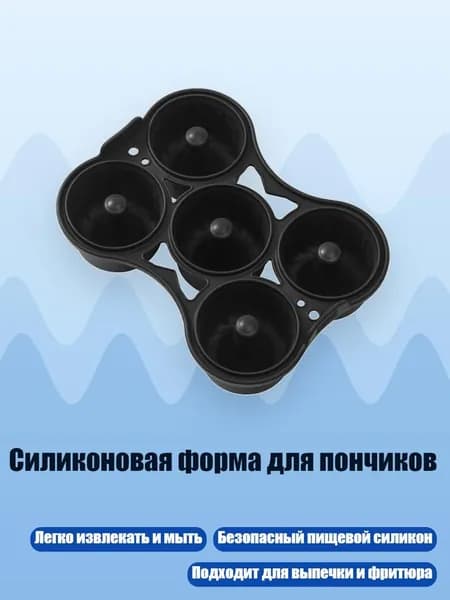 Аппарат для пончиков 7HH1411295_CSY6, черный
