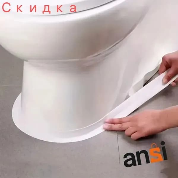 Плинтус для столешницы ,320см