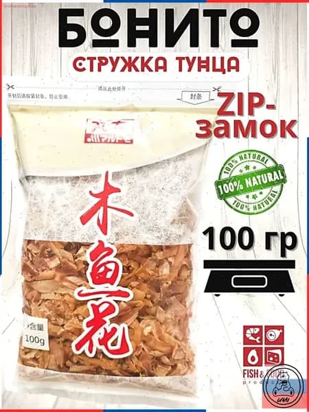 Стружка тунца Бонито сухая, 100 гр