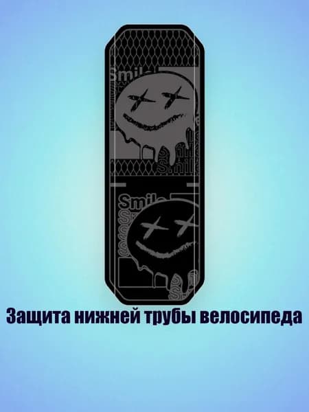 Велокосметика
