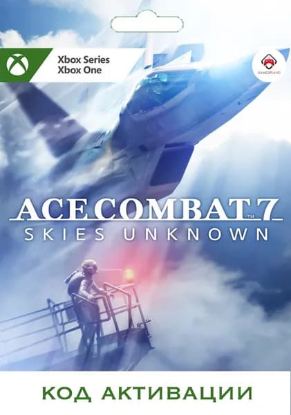 Игра Ace Combat 7 Skies Unknown Xbox (Цифровая версия)