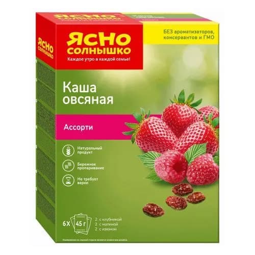Каша Ясно Солнышко овсяная безмолочная клубника-малина-изюм ассорти 45 г x 6 шт