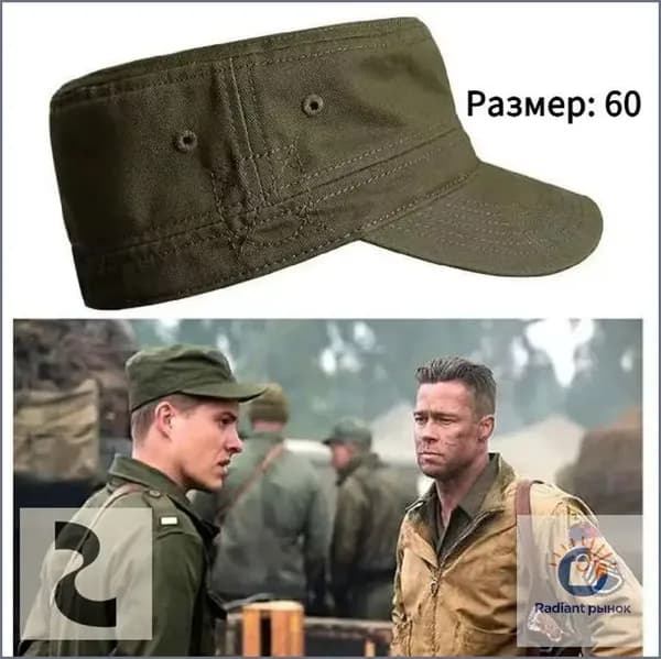 Кепка тактическая армейская военная зеленая (цвет хаки) с прямым козырьком, мужская повседневная бейсболка в