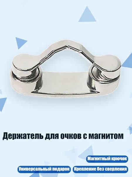 Аксессуары для спортивных масок, очков