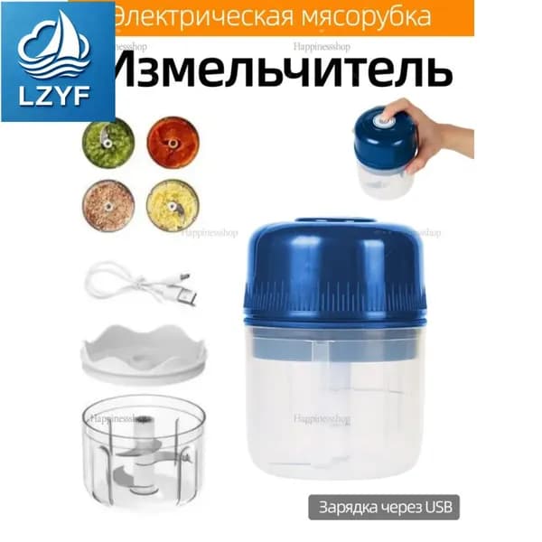 Измельчитель белый 16
