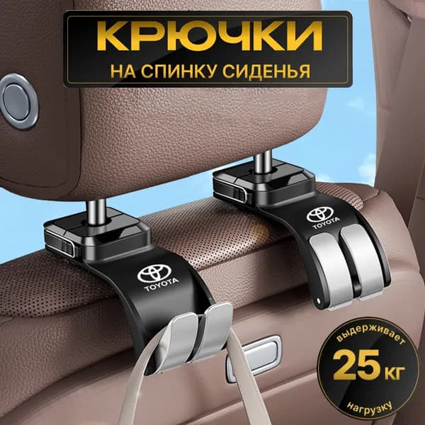 Полка автомобильная