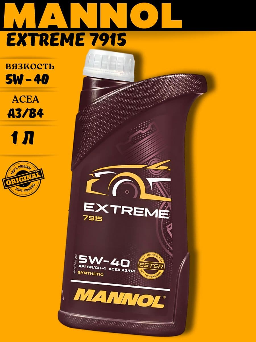 MANNOL 5W-40 Масло моторное, Синтетическое, 1 л