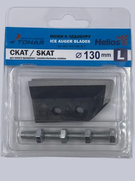 Ножи TONAR Helios SKAT 130(L) левое вращение NLS-130L.SL.T