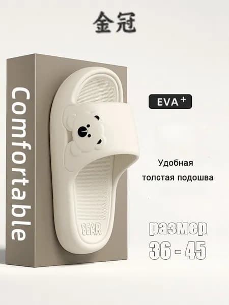 Сланцы