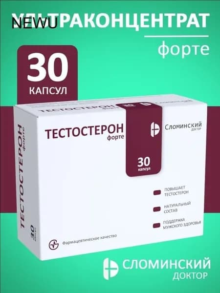 Экдистерон доктор Сломинский, 400 мг бустер тестостерона, Ecdysterone-S 30порций, витамины / аминокислоты для мужчин, тестобустер, спортивное питание