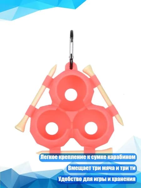 Набор для игры в гольф