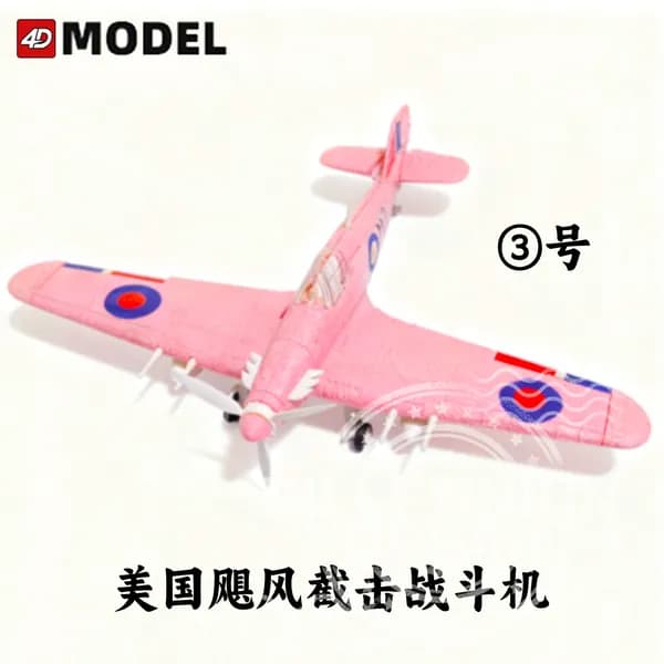 4DMODEL 1:48 Сборная пластиковая модель самолета без клея, серия Вторая мировая война, набор для моделистов