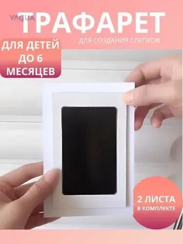 Набор для лепки, скульптуры