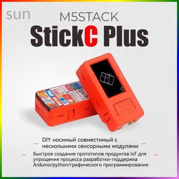 M5Stack Stick PLUS ESP32 IOT development Board комплект для графического программирования IoT