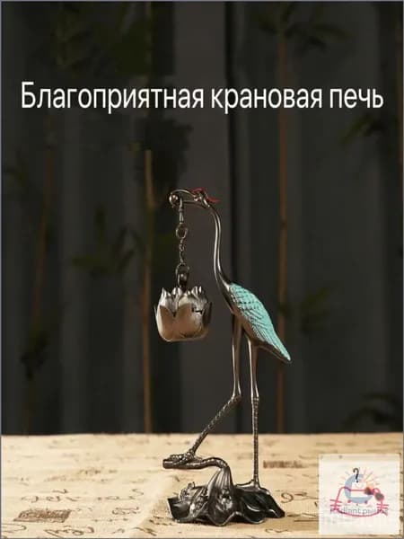 Предметы интерьера антиквариат/винтаж