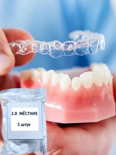 Инструменты. Пластины для термофилирования 2.0мм, жёсткие, 5 штук.