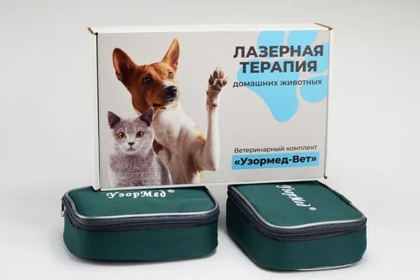 Узормед Вет Аппарат магнито-лазерной терапии Бином для животных