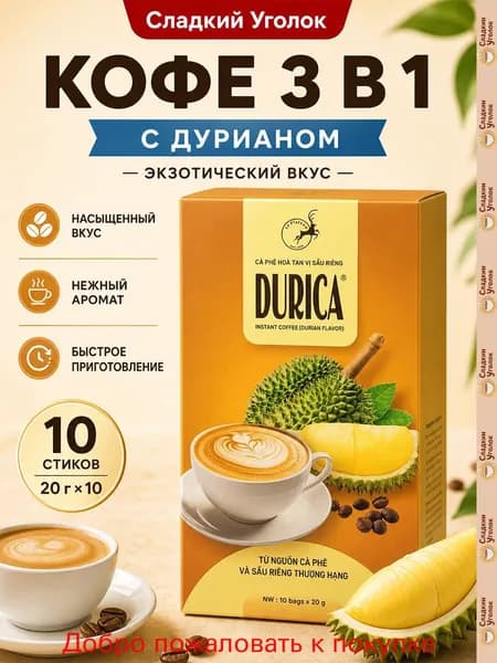 Кофе растворимый Сублимированный 20г. 10шт.