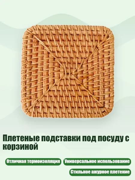 Коврик для стола, материал: Пластик