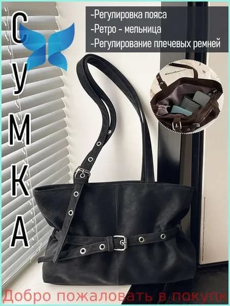 Сумка для ручной клади, для мамы