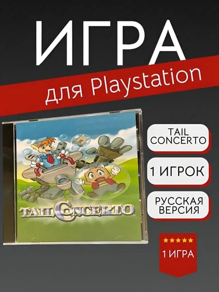 Игра Tail Concerto  (PlayStation, PlayStation 2, Русские субтитры)
