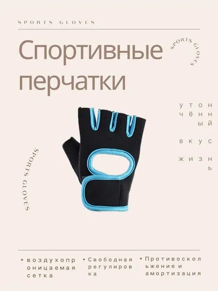 Велоперчатки, размер: XL