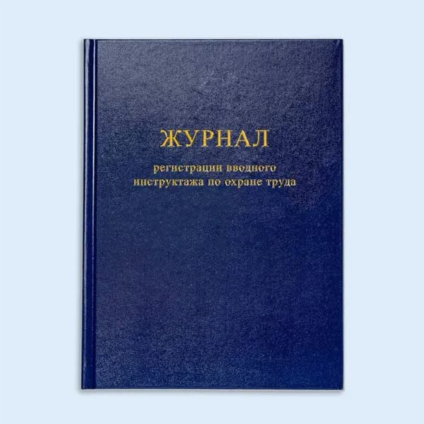 Сити Бланк Книга учета A4, 1 шт., листов: 30