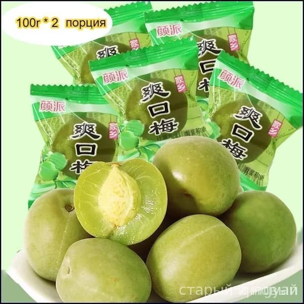 Китайская закуска из освежающих зеленых слив с хрустящей текстурой и кислосладким вкусом, с пониженным содержанием жира, представлена в популярных объемах от 100 до 400 мл