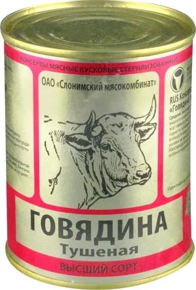 Говядина Слонимский Высший сорт тушеная 338г